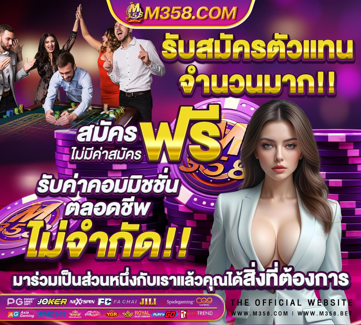 สมัครสล็อต pgวอเลท